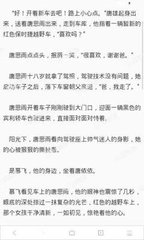 乐鱼官网资助大巴黎